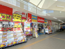 Joshin(ジョーシン) 三国ヶ丘店