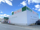A-プライス 新金岡店
