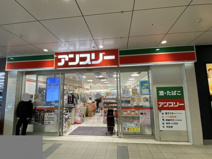アンスリー N.KLASS(エヌクラス)三国ヶ丘店