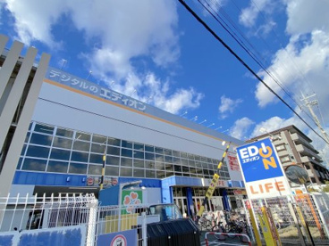 エディオンなかもず店の画像1