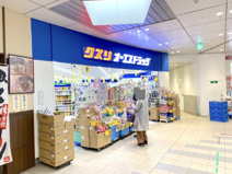 オーエスドラッグ三国ヶ丘店