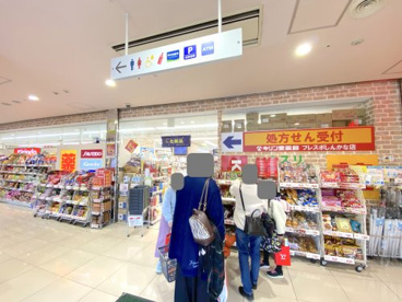 キリン堂 フレスポしんかな店の画像1