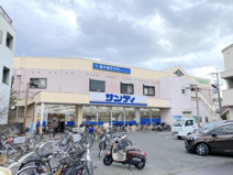 サンディ 初芝店