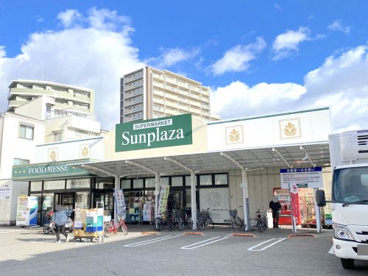 SUPERMARKET Sunplaza(スーパーマーケットサンプラザ) パスト なかもず店の画像1
