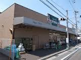 スーパーオオジ安堂寺店の画像1