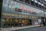 TAIRAYA白楽六角橋店
