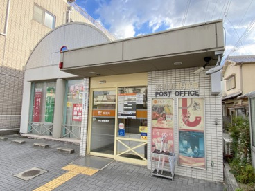 堺引野郵便局の画像1
