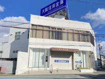 大阪信用金庫 もず支店