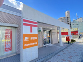 堺向陵中町郵便局