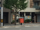 京都聚楽郵便局