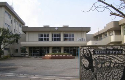 海老名市立今泉中学校の画像1