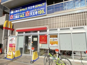 マクドナルド なかもず店の画像1