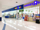 トイザらス・ベビーザらス 泉北ニュータウン店