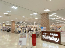 バースデイ葛の葉南店