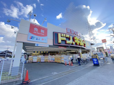 ドン・キホーテ和泉店の画像1