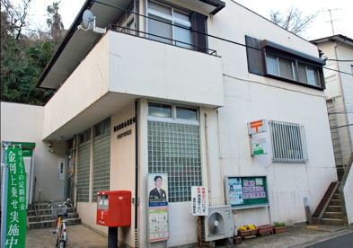 横浜篠原台郵便局の画像1