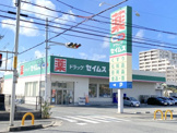 ドラッグセイムス和泉府中店