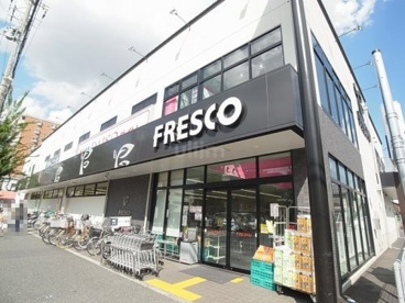 FRESCO(フレスコ) 七条店の画像1