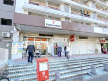 和泉鶴山台郵便局