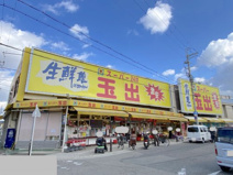 スーパー玉出 信太山店