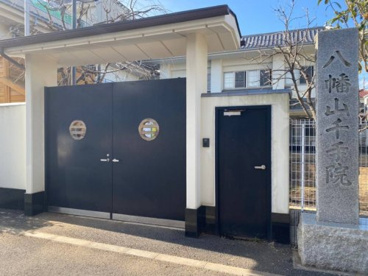 光明第二保育園の画像1