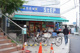 まいばすけっと 白楽駅前店の画像
