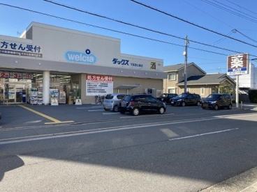 ダックス下京西七条店の画像2