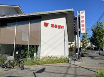 京都銀行西七条支店