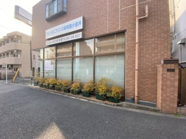 プリンセスプリンス保育園小金井の画像1