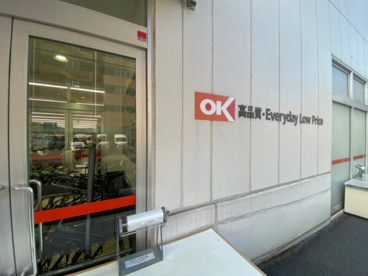 オーケー 小金井店の画像2