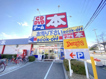 BOOKOFF(ブックオフ) 泉大津店