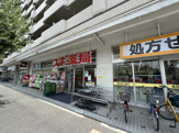 スギドラッグ 西大路五条店