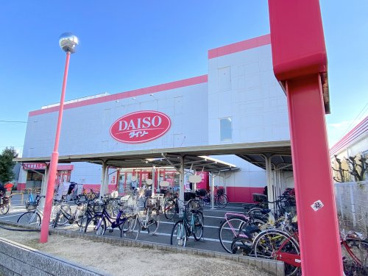 ザ・ダイソー 泉大津松之浜店の画像1