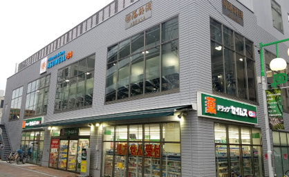 ドラッグセイムス茅ケ崎南口店の画像1