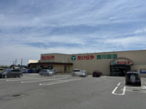 たいらや 西川田店
