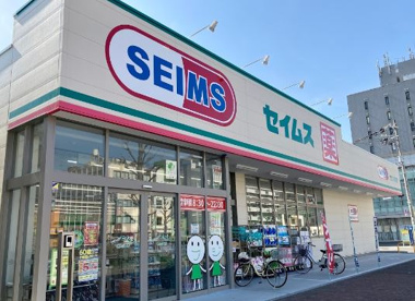 ドラッグセイムス堺大小路店の画像1
