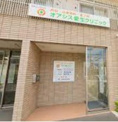 オアシス愛生クリニック