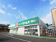 ドラッグセイムス高崎群馬町店の画像