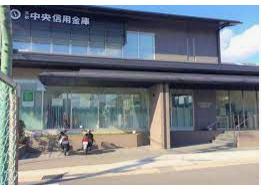 京都中央信用金庫三室戸支店の画像1
