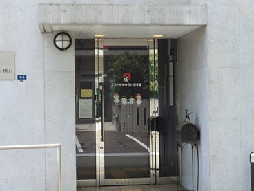 アスクゆめみらい保育園の画像1