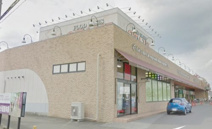 フードオアシスOTANI(オータニ) 平松店