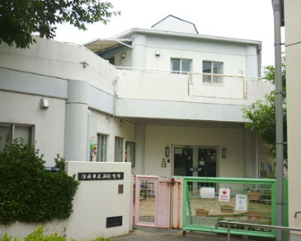 伊丹市立保育所西保育所の画像1
