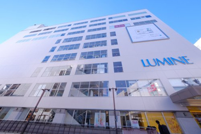 LUMINE(ルミネ)町田の画像1