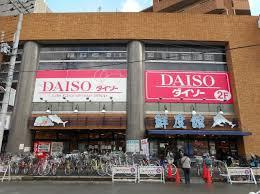ダイソーの画像1