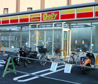 デイリーヤマザキ 戸塚平戸町店の画像1