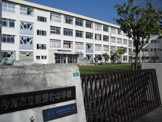 東愛宕中学校