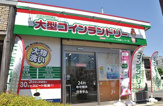 マンマチャオ多摩センター店