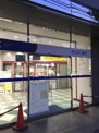 きらぼし銀行 京王永山駅出張所