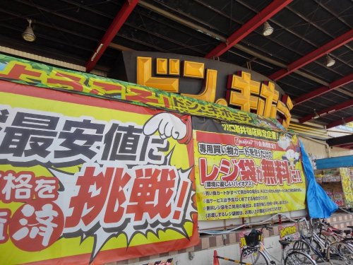 の画像