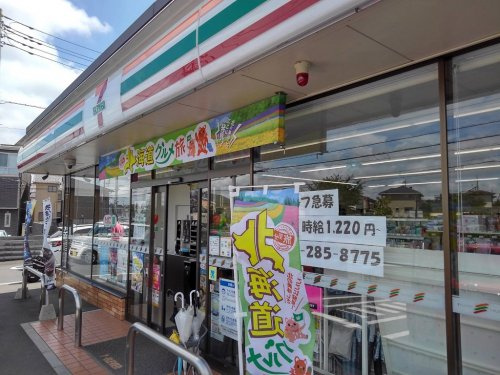 の画像